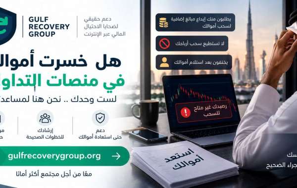 منصة تداول وهمية شسوي تساعدك على فحص الموقع القانوني